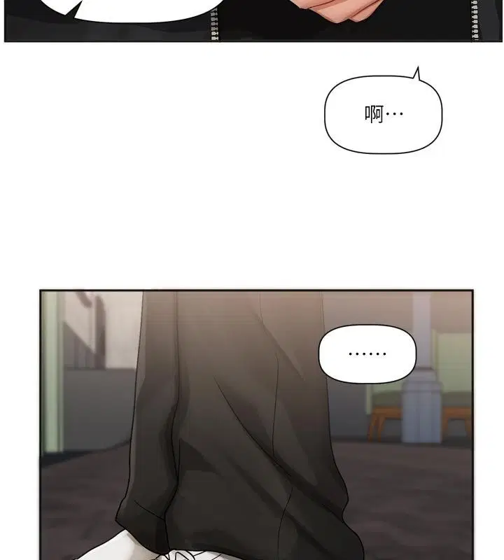第20話