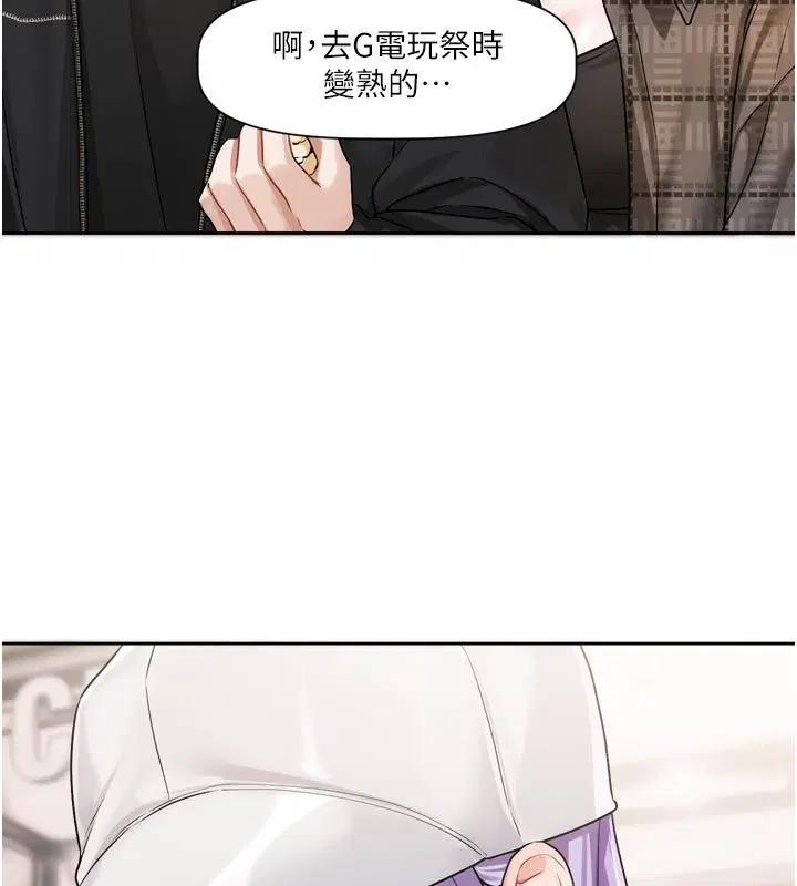 第20話