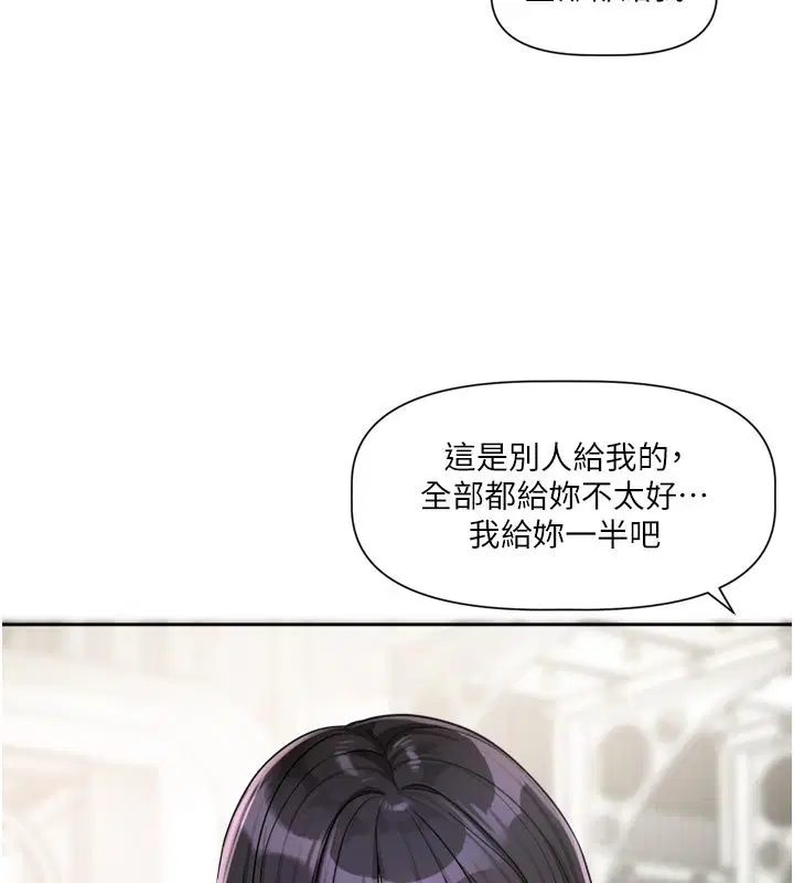 第20話