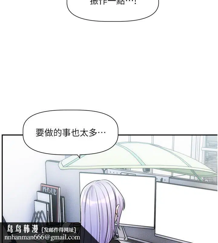 第20話
