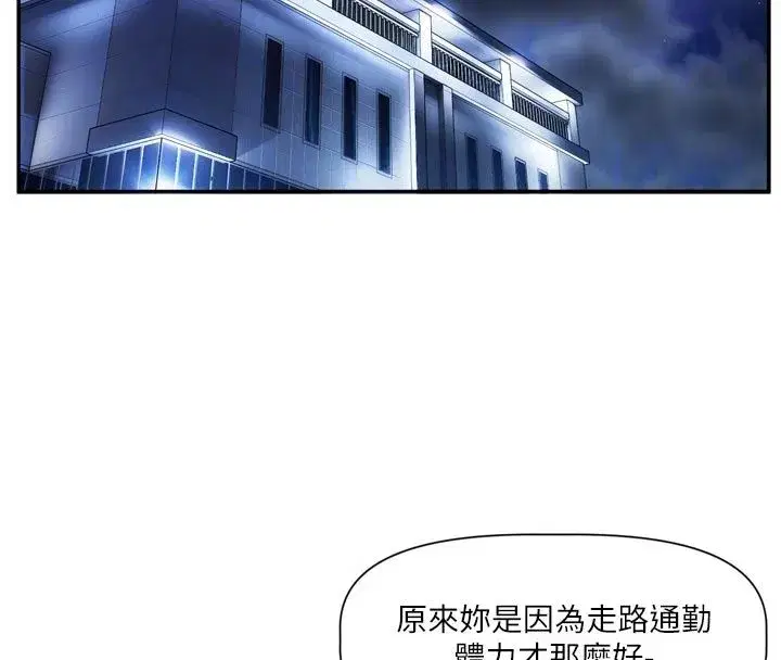 第21話