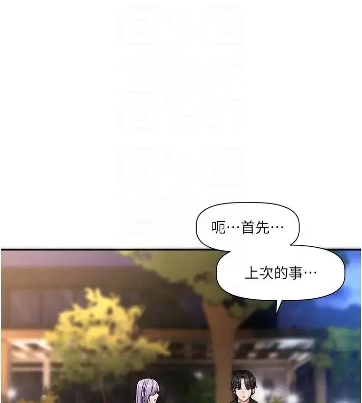 第21話