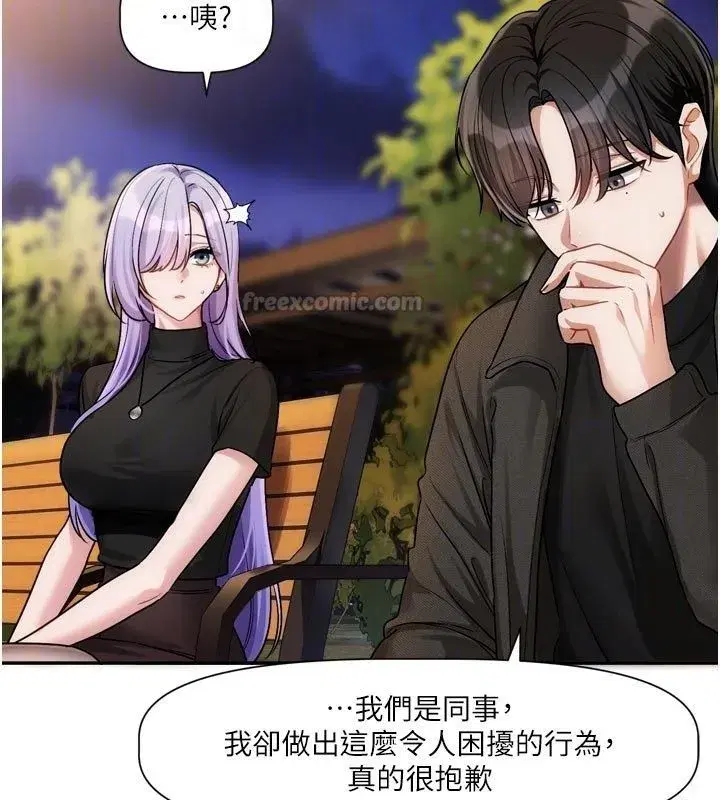 第21話