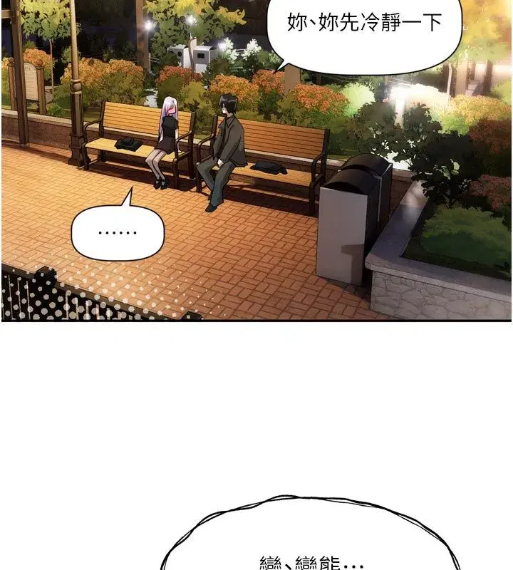 第21話