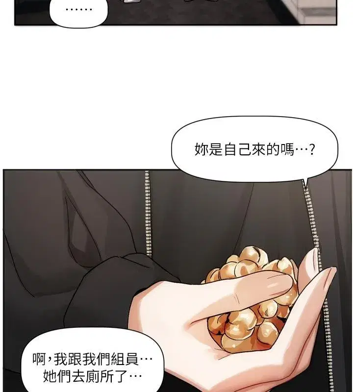 第21話