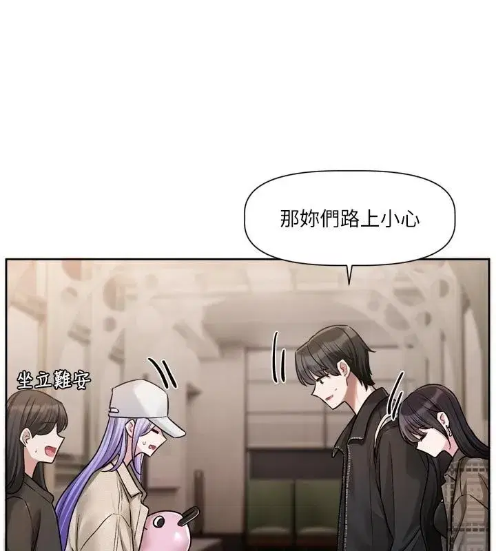 第21話
