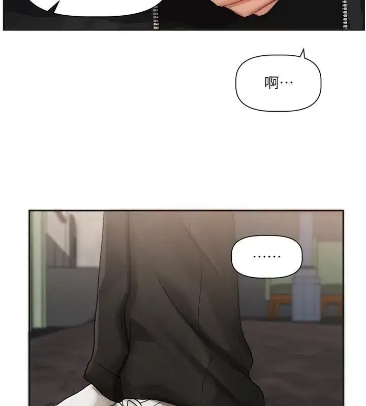 第21話