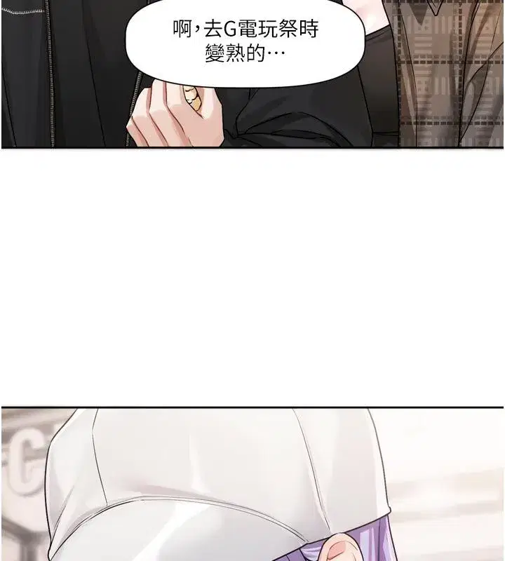 第21話