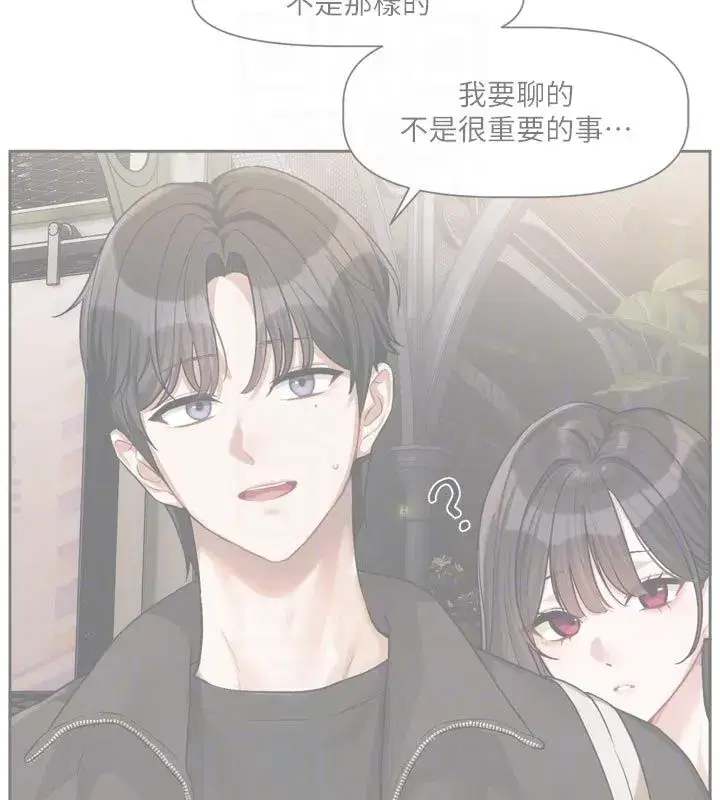 第21話