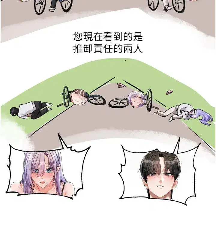 第21話