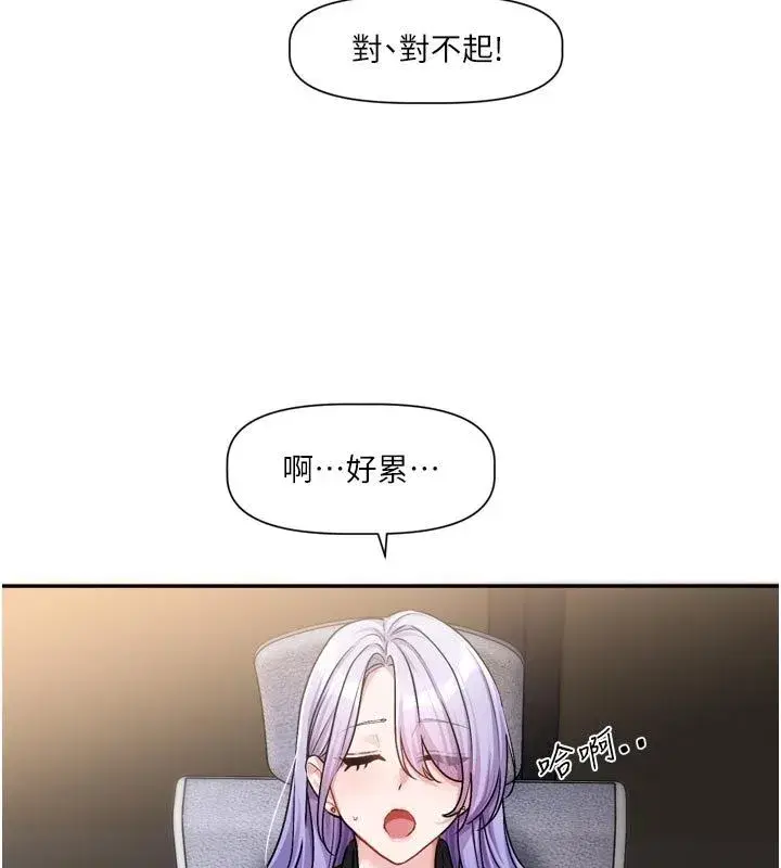 第21話