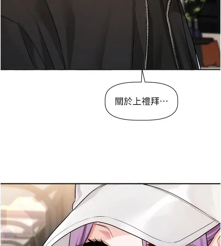 第21話