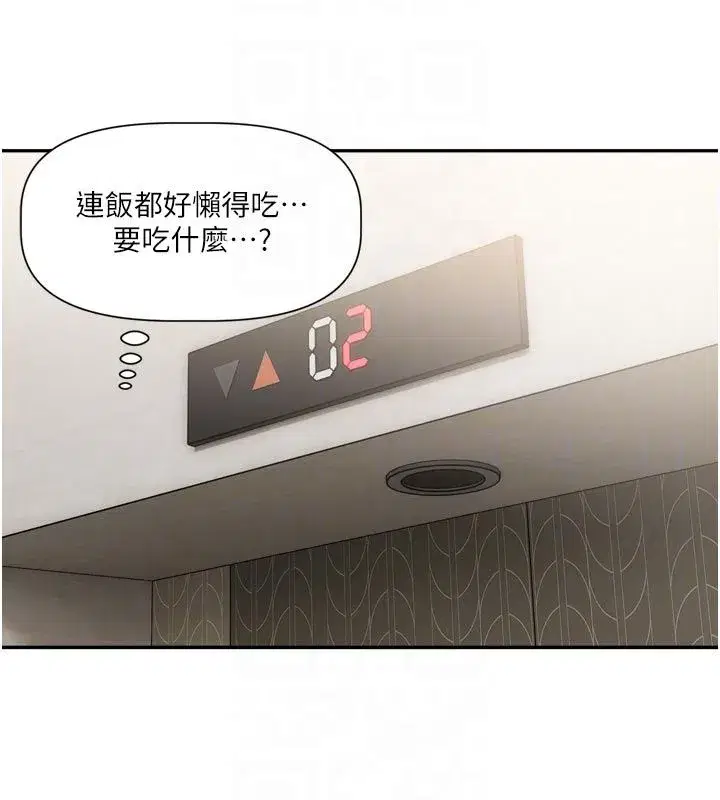 第21話