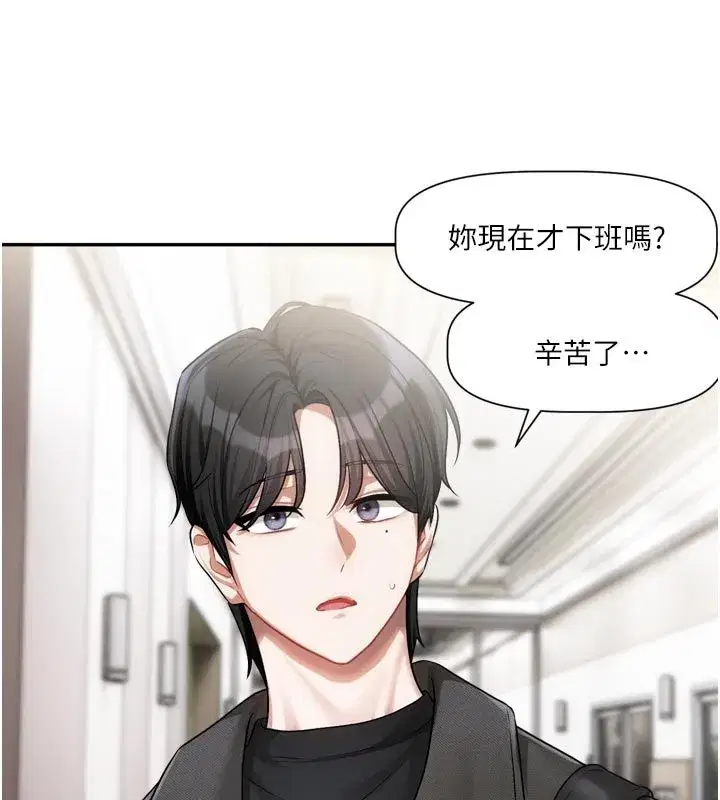 第21話