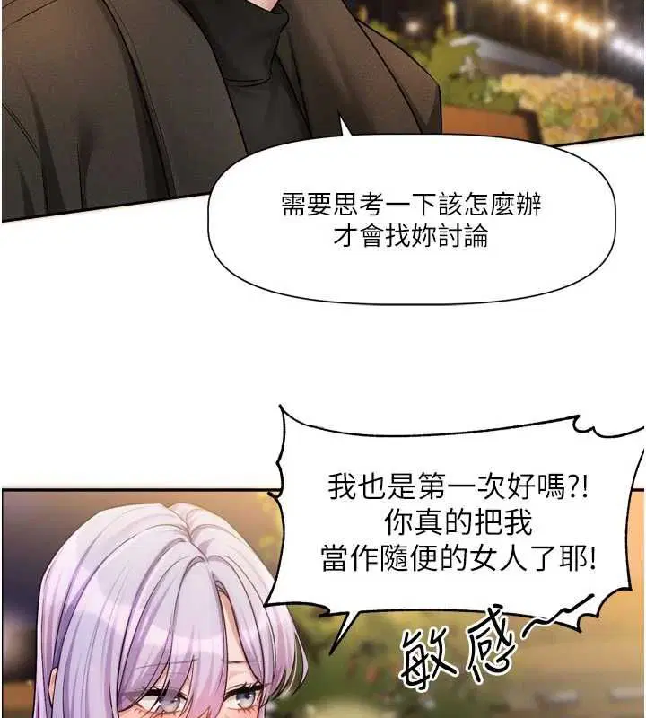 第22話