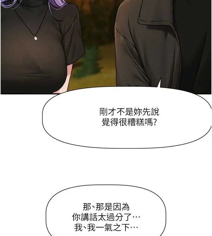第22話