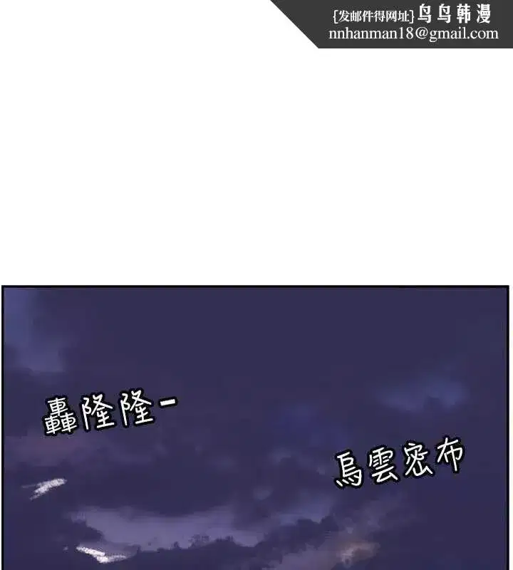 第23話
