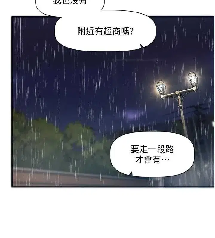第23話