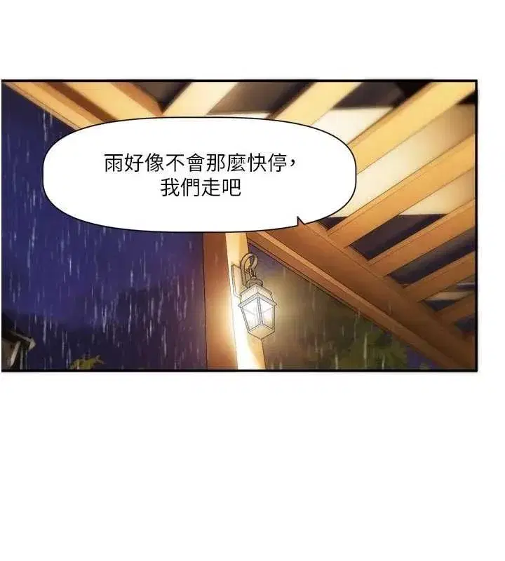 第23話