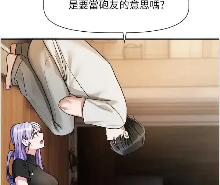 第23話