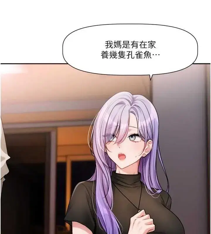 第23話