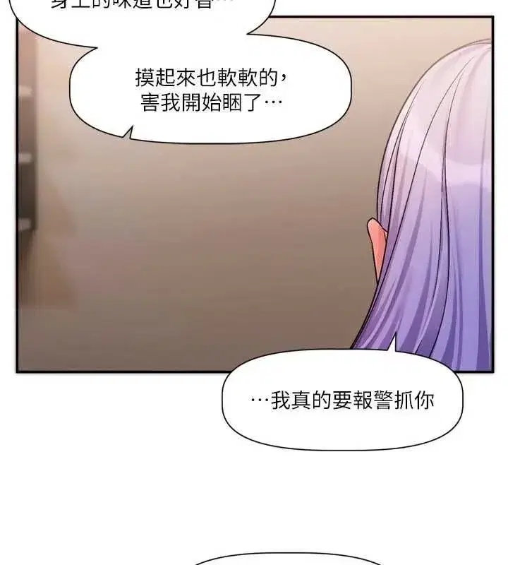 第23話