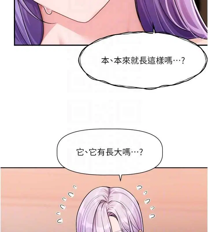 第24話