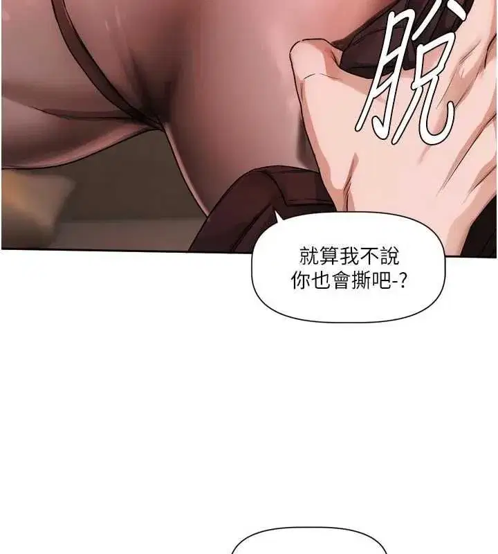 第25話