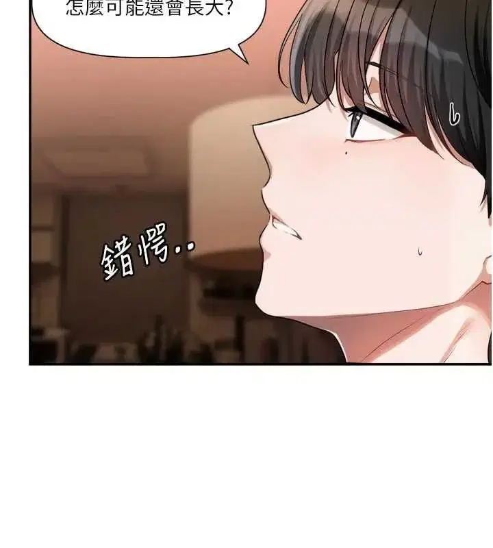 第25話