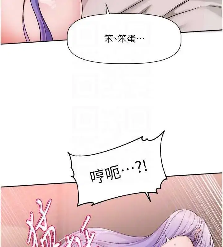 第25話