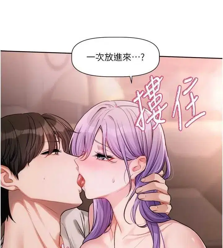 第25話