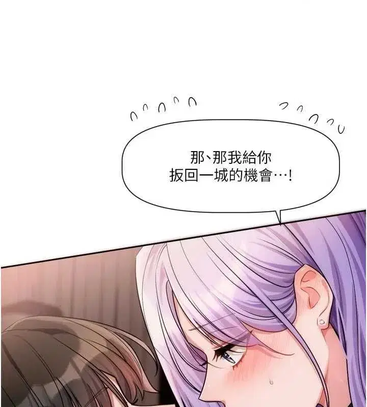第25話