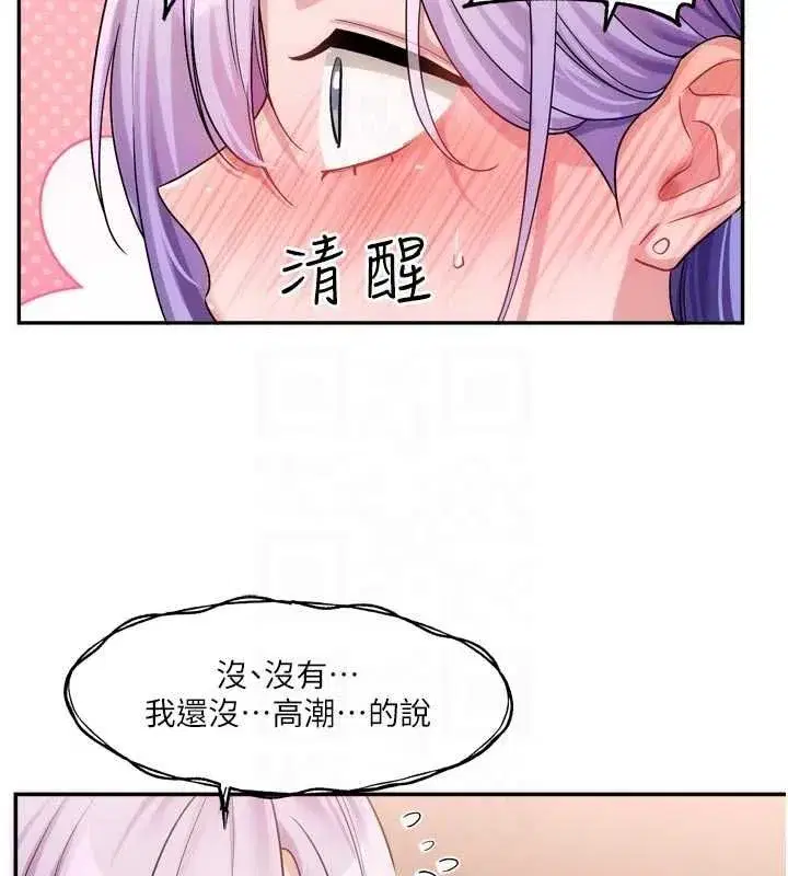 第25話