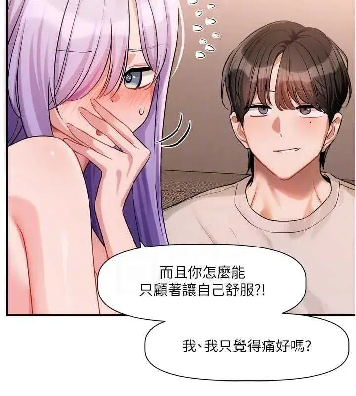 第25話