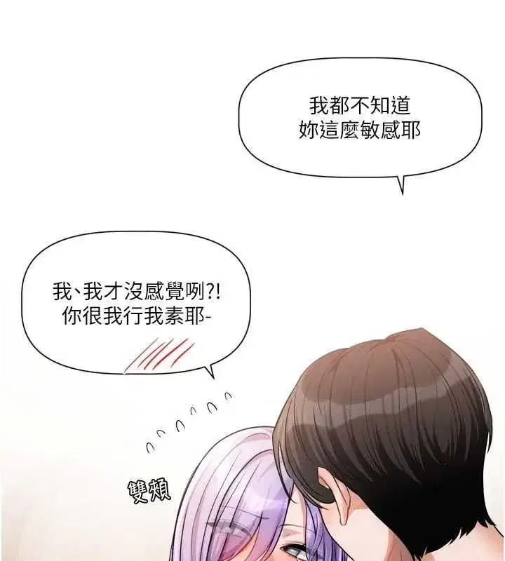 第25話