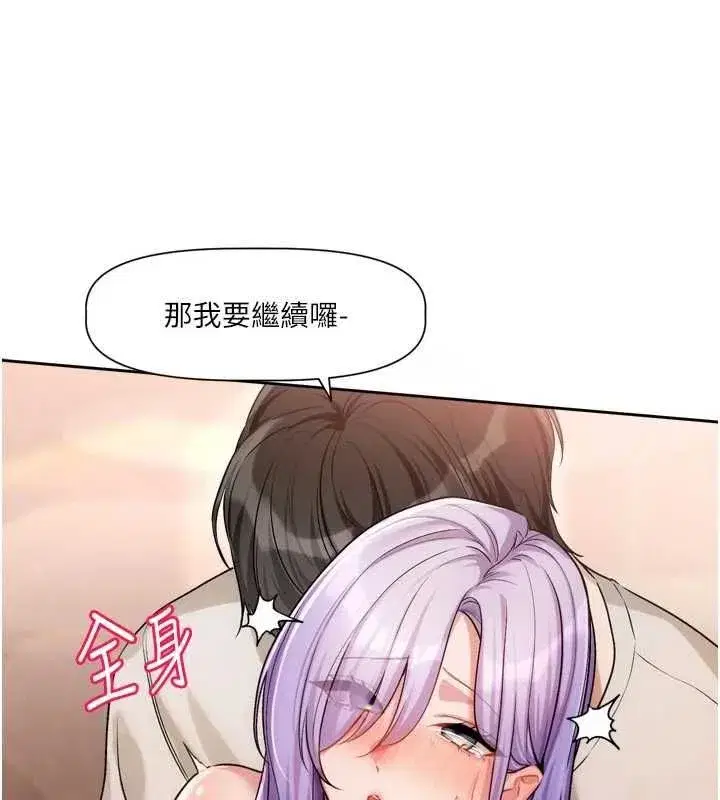 第25話