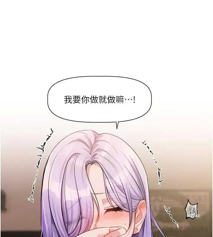 第25話