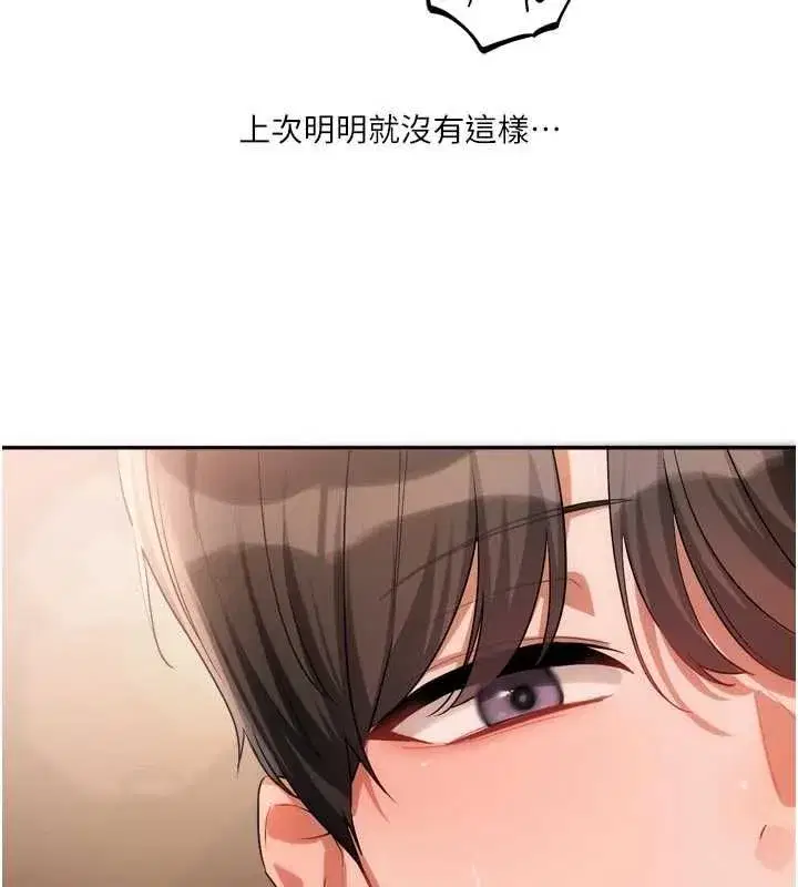第25話