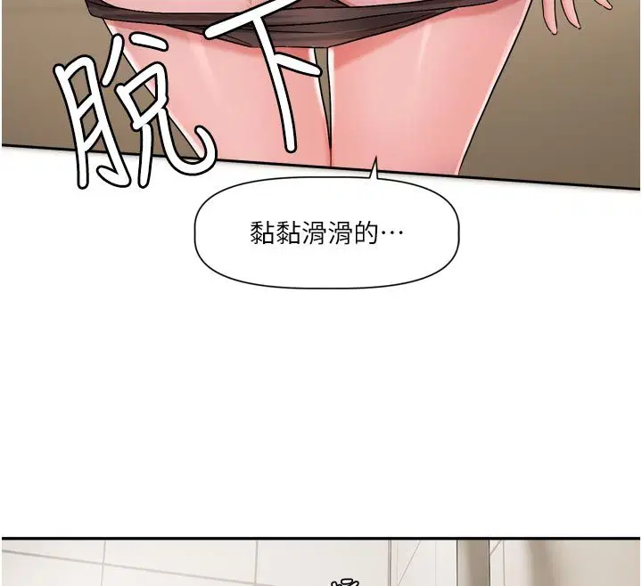 第26話