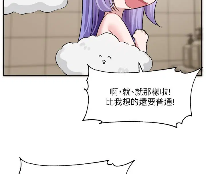 第26話