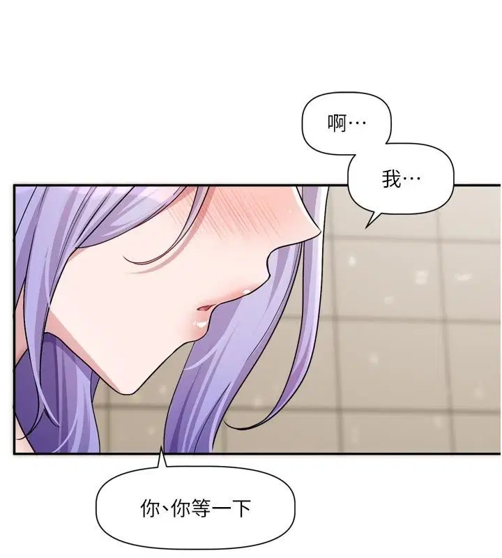第26話