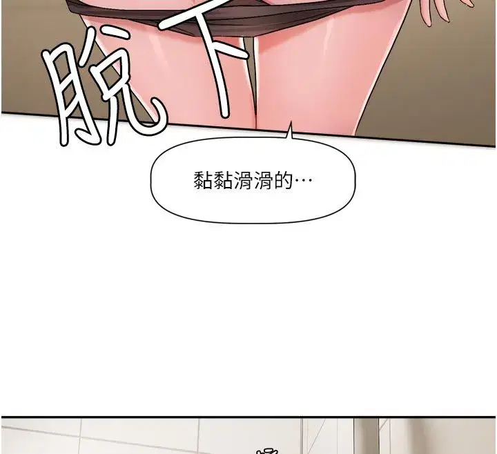 第27話 - 第12页