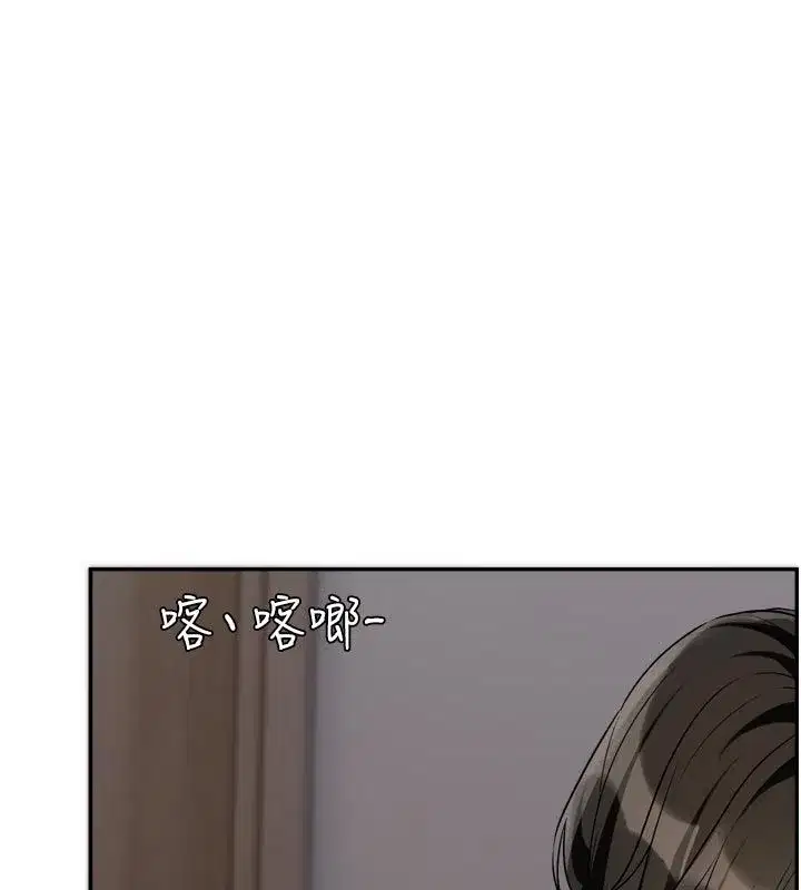 第27話 - 第32页