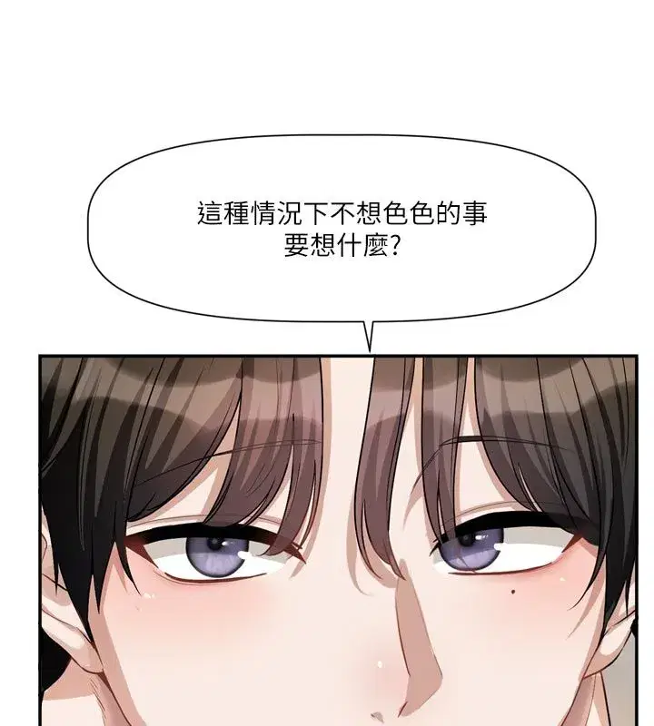 第27話 - 第41页
