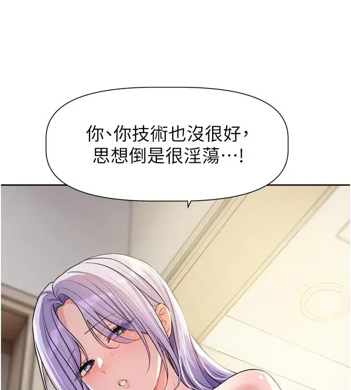 第27話 - 第44页