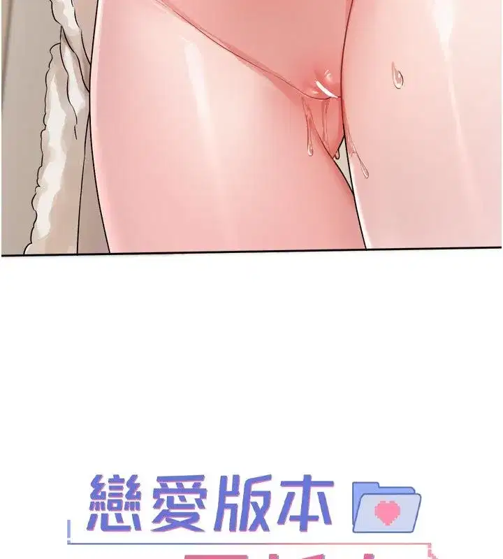 第27話 - 第46页