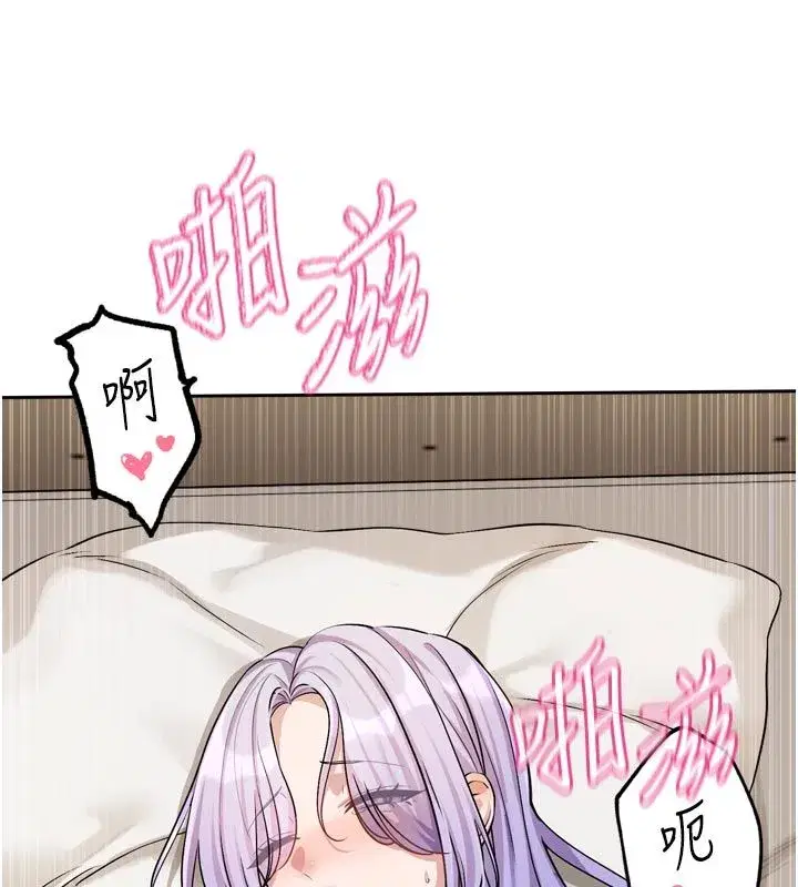 第27話 - 第54页