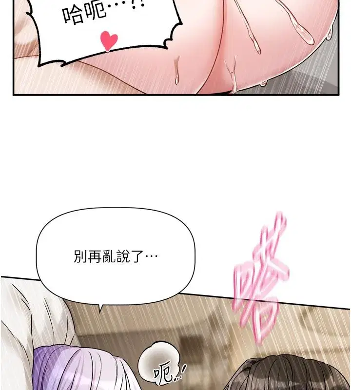 第27話 - 第71页