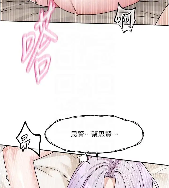 第27話 - 第93页