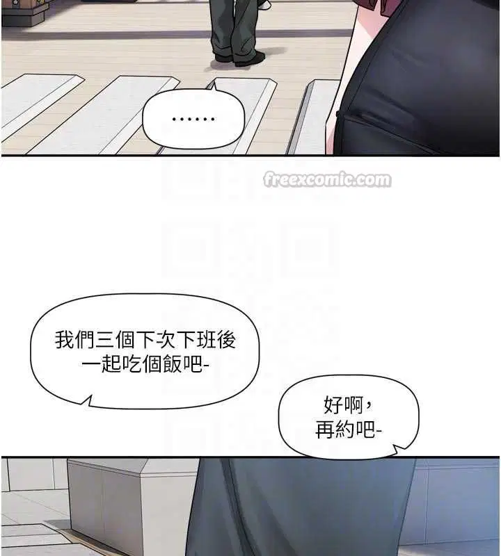 第28話 - 第105页